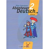 Учебники Бесплатно Немецкий Язык 4 Класс